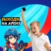 Боевой волчок «Ураган», с ареной и запуском Боевой волчок «Ураган», с ареной и запуском