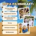 Настольная игра - квест для детей на логику «В поисках пирата», 2-6 игроков, 7+ Настольная игра - квест для детей на логику «В поисках пирата», 2-6 игроков, 7+