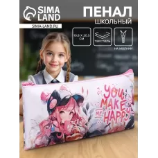Пенал школьный, текстиль, плоский, 10.8×20.5 см «Аниме» Пенал школьный, текстиль, плоский, 10.8×20.5 см «Аниме»