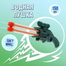 Водная пушка «Молния», 46 см, цвет МИКС Водная пушка «Молния», 46 см, цвет МИКС