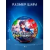 Боевой волчок в шаре ULTRA SPIN, с устройством для запуска Боевой волчок в шаре ULTRA SPIN, с устройством для запуска