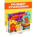Настольная игра «Отдых без правил», 2-4 игрока, 7+ Настольная игра «Отдых без правил», 2-4 игрока, 7+