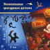 Пазл «В гостях у Деда Мороза», 220 деталей Пазл «В гостях у Деда Мороза», 220 деталей