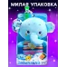 Музыкальная игрушка для сна «Засыпашка: Слоник», звуковые и световые эффекты, с подвесом Музыкальная игрушка для сна «Засыпашка: Слоник», звуковые и световые эффекты, с подвесом