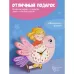 Часы «Птичка» Часы «Птичка»