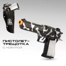 Пистолет-трещотка «Камуфляж», с кобурой Пистолет-трещотка «Камуфляж», с кобурой