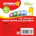 Шарики для сухого бассейна «Перламутровые», диаметр шара 7.5 см, набор 50 штук, цвет розовый, голубой, белый, зелёный Шарики для сухого бассейна «Перламутровые», диаметр шара 7.5 см, набор 50 штук, цвет розовый, голубой, белый, зелёный
