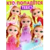 Кукла «Лола» с наклейками, МИКС Кукла «Лола» с наклейками, МИКС