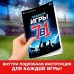 Настольная игра «7 в 1», от 2 игроков, 7+ Настольная игра «7 в 1», от 2 игроков, 7+