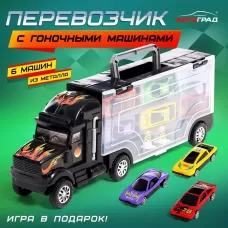 Грузовик - автовоз «Перевозчик», набор металлических машинок 6 шт. + игра Грузовик - автовоз «Перевозчик», набор металлических машинок 6 шт. + игра
