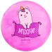 Мяч детский ZABIAKA MEOW, d=22 см