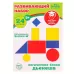 Головоломка «Логические блоки Дьенеша» Головоломка «Логические блоки Дьенеша»