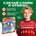 Адвент - календарь новогодний «Домик Деда Мороза», детский, 12 окошек с подарками Адвент - календарь новогодний «Домик Деда Мороза», детский, 12 окошек с подарками