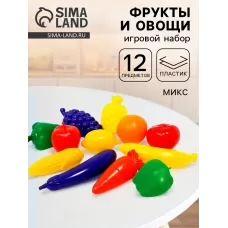 Игровой набор «Овощи, фрукты», 12 штук, МИКС Игровой набор «Овощи, фрукты», 12 штук, МИКС