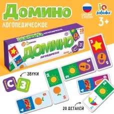 Домино «Логопедическое: звуки С, З», пластик Домино «Логопедическое: звуки С, З», пластик