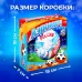 Аэромяч «Мишка», с подсветкой, работает от батареек Аэромяч «Мишка», с подсветкой, работает от батареек