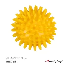 Массажёр ONLYTOP «Ёжик», d=8 см, 55 г, жёлтый Массажёр ONLYTOP «Ёжик», d=8 см, 55 г, жёлтый