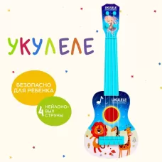 Игрушка музыкальная укулеле «Зоопарк», цвета МИКС Игрушка музыкальная укулеле «Зоопарк», цвета МИКС