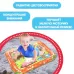 Акваковрик развивающий «Дружная ферма», 60×50 см Акваковрик развивающий «Дружная ферма», 60×50 см