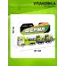 Грузовик инерционный «Автовоз. Ферма», с 2 машинками Грузовик инерционный «Автовоз. Ферма», с 2 машинками