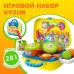 Игровой набор «Весёлая кухня», Смешарики, с аксессуарами, в сумке Игровой набор «Весёлая кухня», Смешарики, с аксессуарами, в сумке