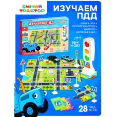 Светофор с игровым полем «Изучаем ПДД», световые эффекты, русский чип, Синий трактор Светофор с игровым полем «Изучаем ПДД», световые эффекты, русский чип, Синий трактор