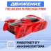 Антигравитационная машинка AIR, радиоуправление, ездит по стенам, аккумулятора, цвет красный Антигравитационная машинка AIR, радиоуправление, ездит по стенам, аккумулятора, цвет красный