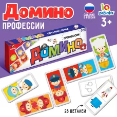 Домино «Профессии», пластик, 28 деталей Домино «Профессии», пластик, 28 деталей