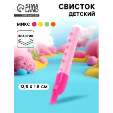 Свисток «Мелодия», МИКС Свисток «Мелодия», МИКС