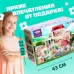 Кукольный домик «Коттедж» с аксессуарами, 343 детали, 3 этажа Кукольный домик «Коттедж» с аксессуарами, 343 детали, 3 этажа
