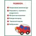 Деревянная аппликация «Машина» Деревянная аппликация «Машина»