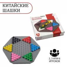 Шашки, настольная игра "Китайские", 60 фишек, 28 х 28 см Шашки, настольная игра "Китайские", 60 фишек, 28 х 28 см