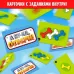 Настольная игра «А ну-ка, отбери!», от 2 игроков, 3+ Настольная игра «А ну-ка, отбери!», от 2 игроков, 3+