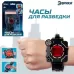 Шпионы «Часы для разведки», работают от батареек Шпионы «Часы для разведки», работают от батареек
