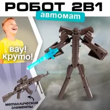 Робот «Автомат», трансформируется, с металлическими элементами Робот «Автомат», трансформируется, с металлическими элементами