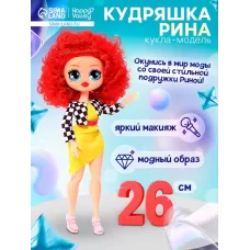 Кукла «Кудряшка Рина», шарниры в руках, красный