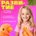 Интерактивная игрушка - повторюшка «Птичка-говорушка», звук, МИКС Интерактивная игрушка - повторюшка «Птичка-говорушка», звук, МИКС