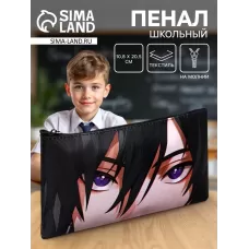Пенал школьный, текстиль, плоский, 10.8×20.5 см «Аниме. Взгляд» Пенал школьный, текстиль, плоский, 10.8×20.5 см «Аниме. Взгляд»
