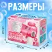 Генератор мыльных пузырей «Веселье», розовый, 7.5×17×14.5 см Генератор мыльных пузырей «Веселье», розовый, 7.5×17×14.5 см