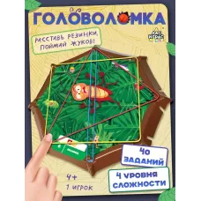 Настольная игра «Crazy жуки», 1 игрок, 4+ Настольная игра «Crazy жуки», 1 игрок, 4+