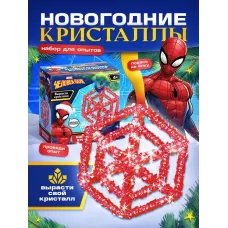 Выращивание новогоднего кристалла «MARVEL. Человек-Паук», набор для опытов Выращивание новогоднего кристалла «MARVEL. Человек-Паук», набор для опытов