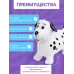 Попрыгун ZABIAKA «Собачка Далматинец», 52×30×45 см Попрыгун ZABIAKA «Собачка Далматинец», 52×30×45 см