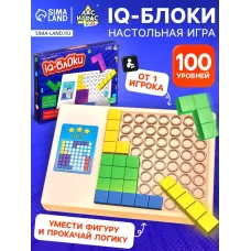 Настольная игра «IQ-блоки», от 1 игрока, 3+ Настольная игра «IQ-блоки», от 1 игрока, 3+