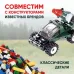 Конструктор «Броневик», 24 детали Конструктор «Броневик», 24 детали