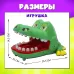 Настольная игра для детей на реакцию «Быстрее крокодила», от 2 игроков, 4+ Настольная игра для детей на реакцию «Быстрее крокодила», от 2 игроков, 4+