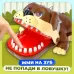 Настольная игра для детей на реакцию «Безумный бульдог», МИКС, от 1 игрока, 3+ Настольная игра для детей на реакцию «Безумный бульдог», МИКС, от 1 игрока, 3+