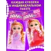 Кукла «Лола» с наклейками, МИКС Кукла «Лола» с наклейками, МИКС