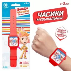 Часы музыкальные «Фикси-часики», звук, работает от батареек, Фиксики Часы музыкальные «Фикси-часики», звук, работает от батареек, Фиксики