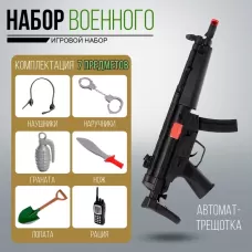 Набор военного «Пехотинец», 7 предметов Набор военного «Пехотинец», 7 предметов