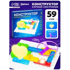 Конструктор блочный-электронный «В мире электроники», 59 схем, 19 деталей Конструктор блочный-электронный «В мире электроники», 59 схем, 19 деталей